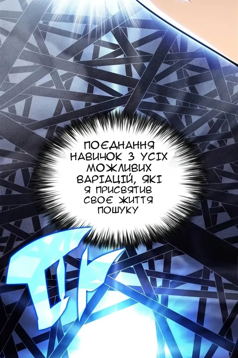 Сторінка 17