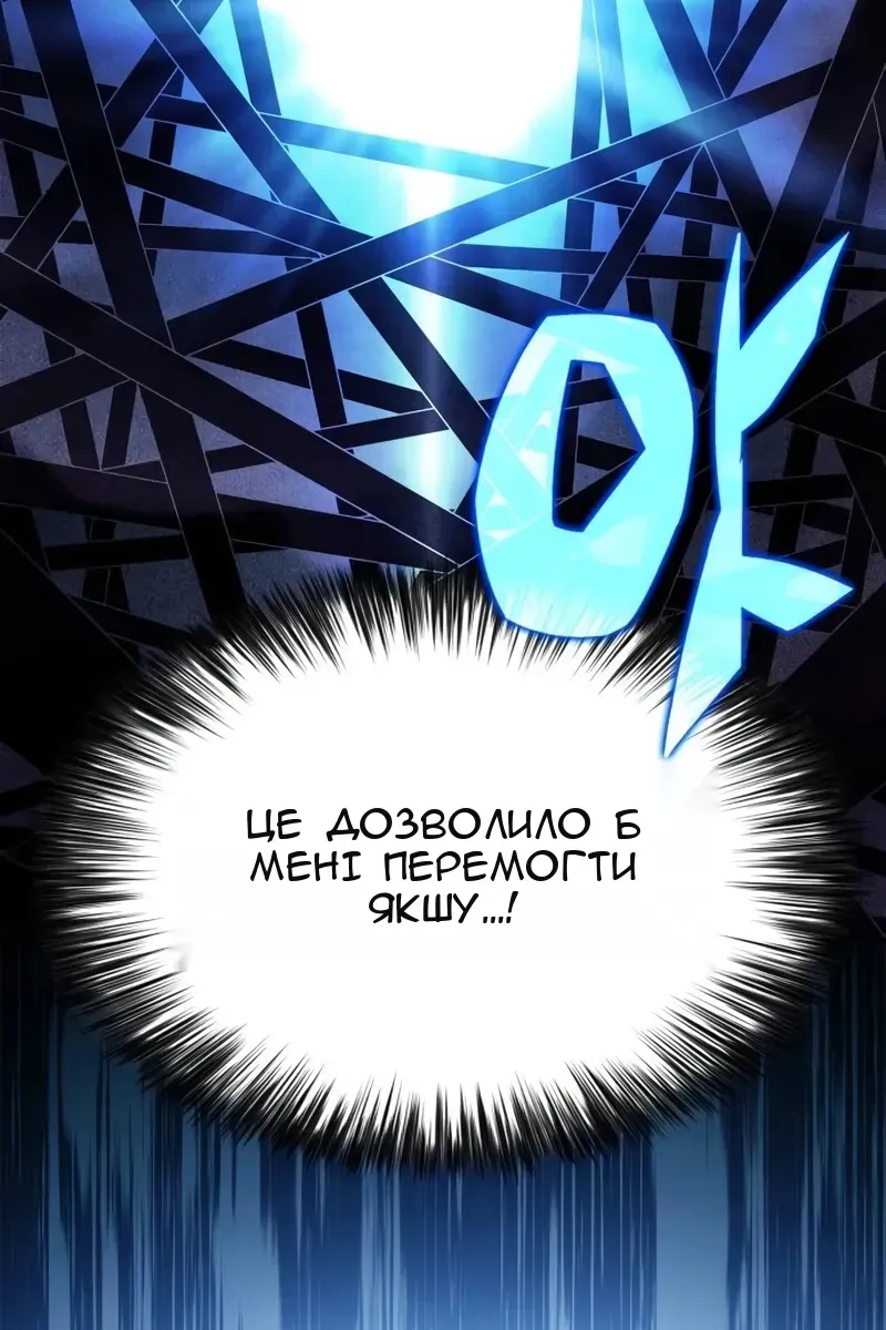 Сторінка 18