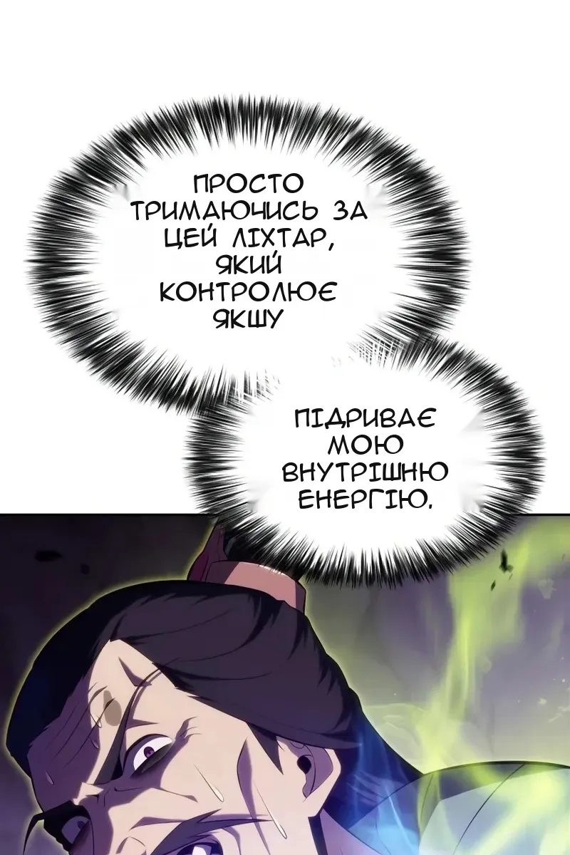 Сторінка 25