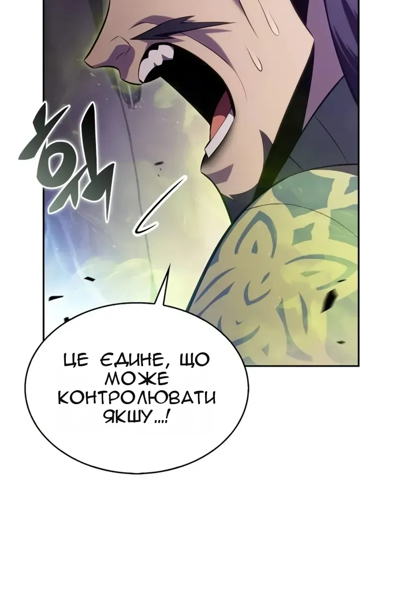 Сторінка 28