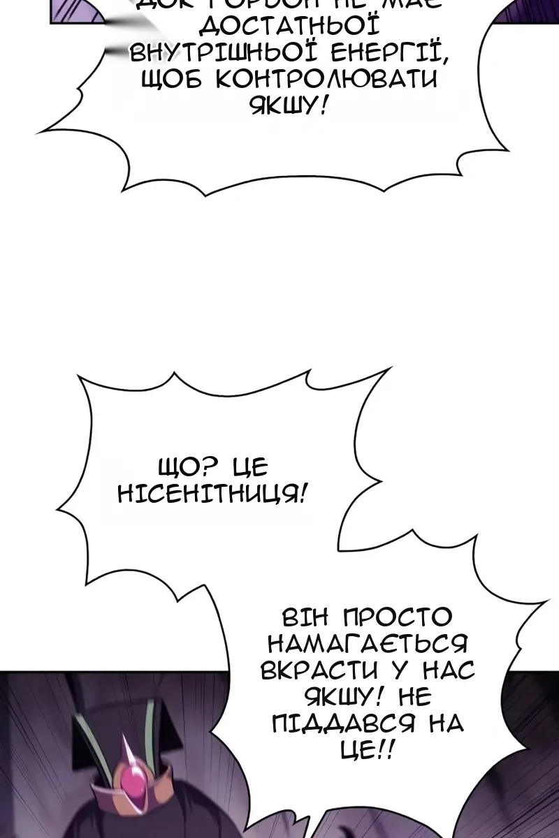 Сторінка 34