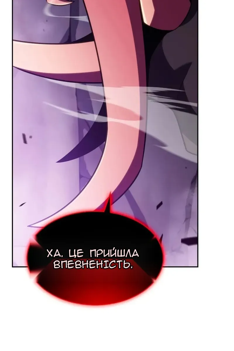 Сторінка 37