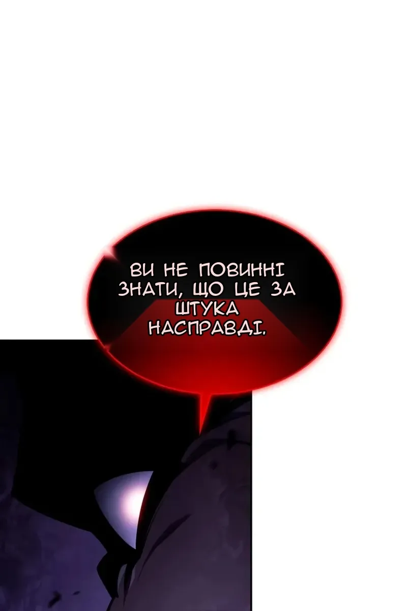Сторінка 38