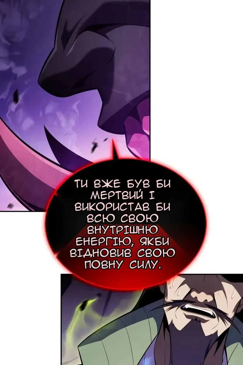 Сторінка 39