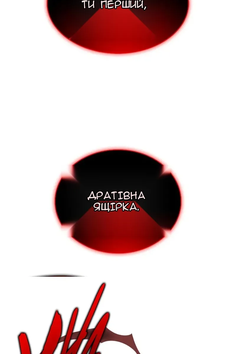 Сторінка 48