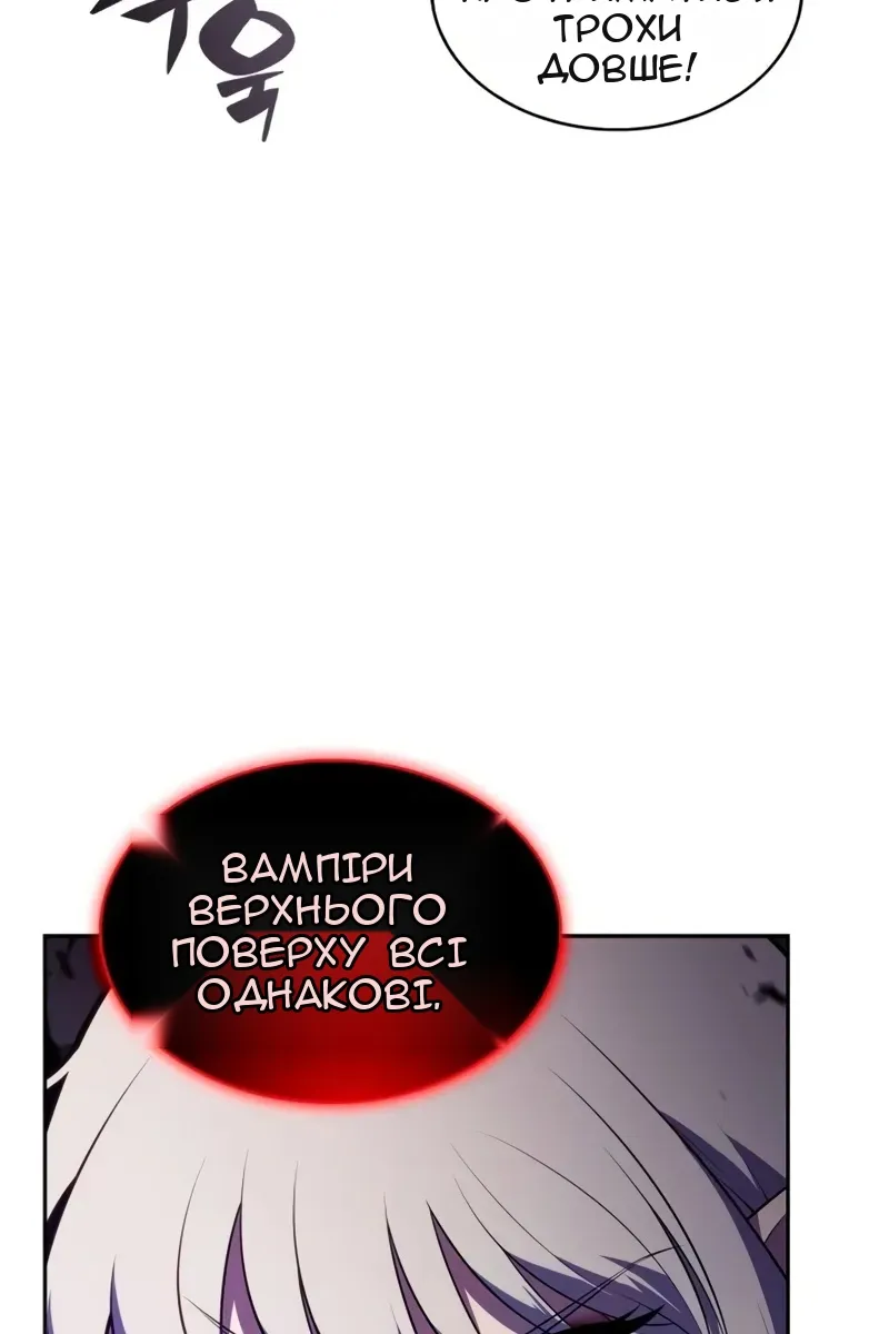 Сторінка 59
