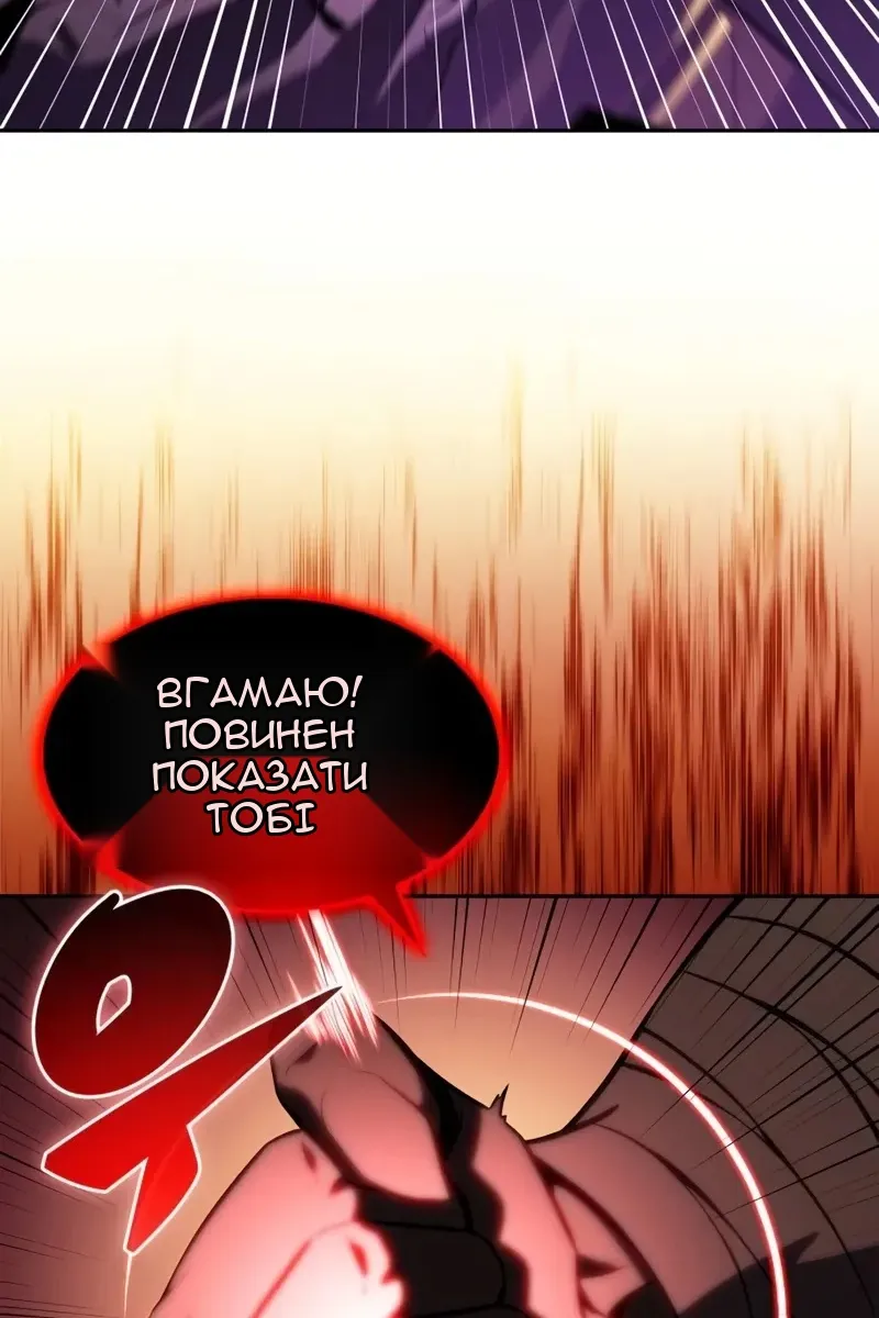 Сторінка 64