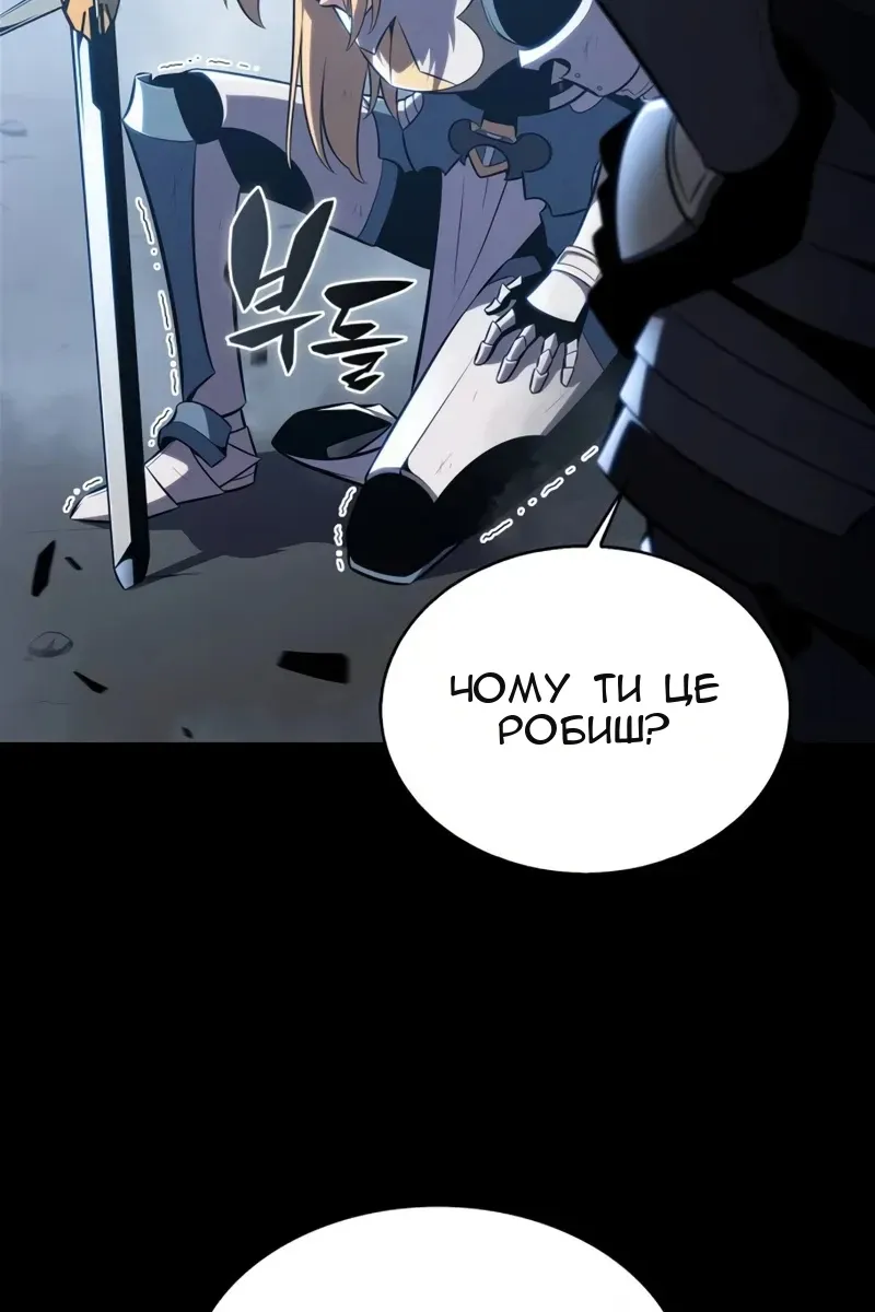 Сторінка 81