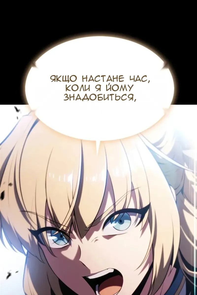 Сторінка 84