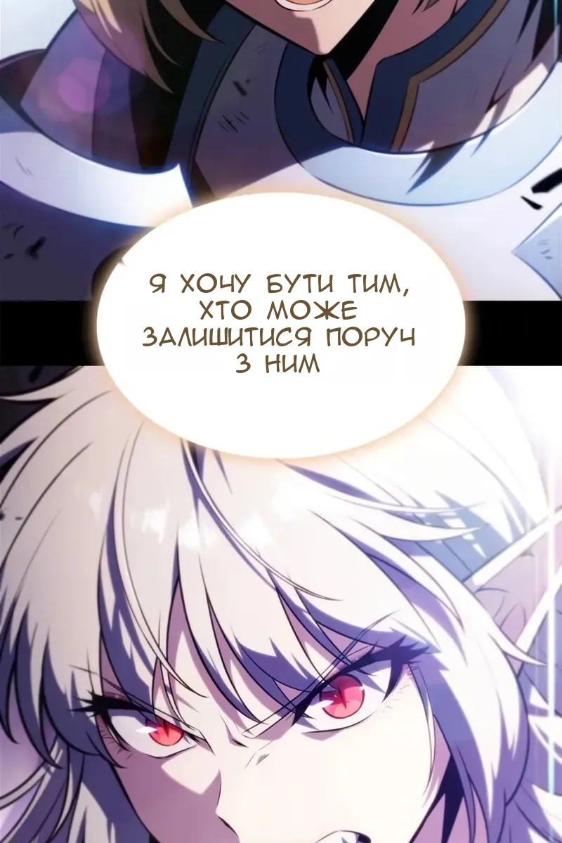 Сторінка 85