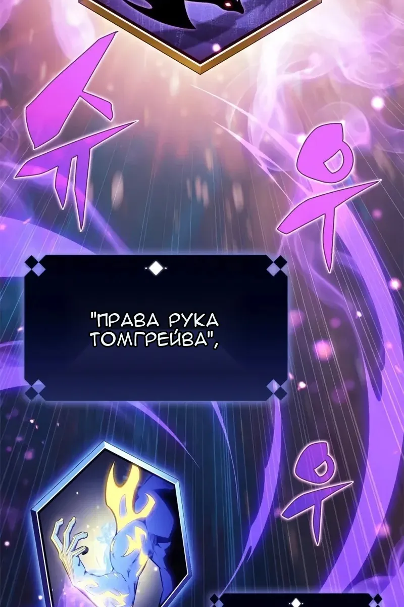 Сторінка 105
