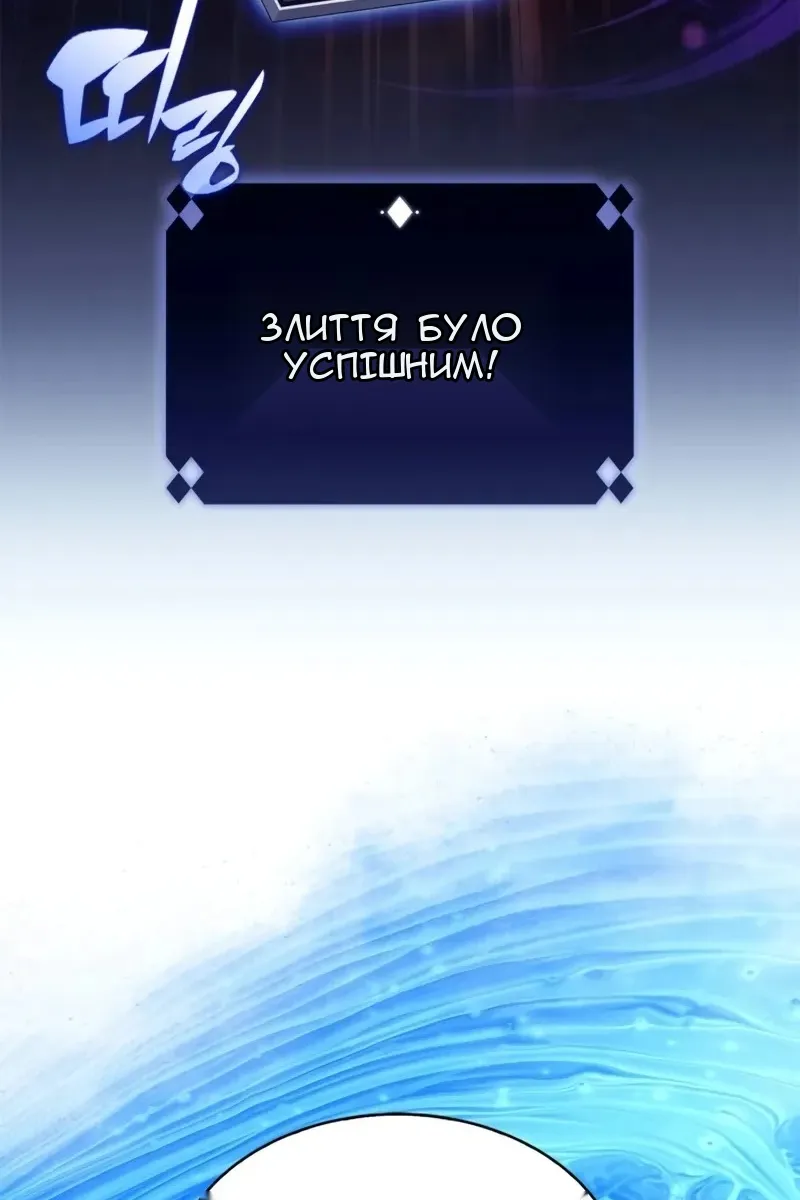 Сторінка 107