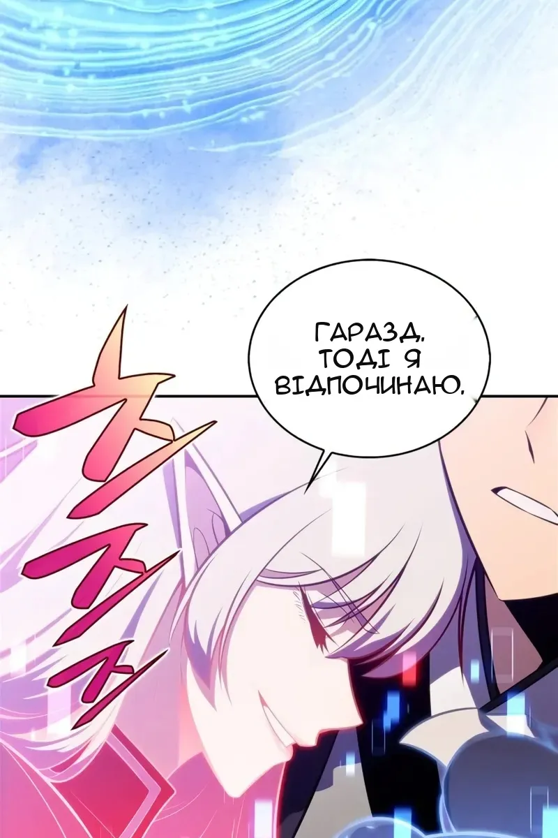 Сторінка 110