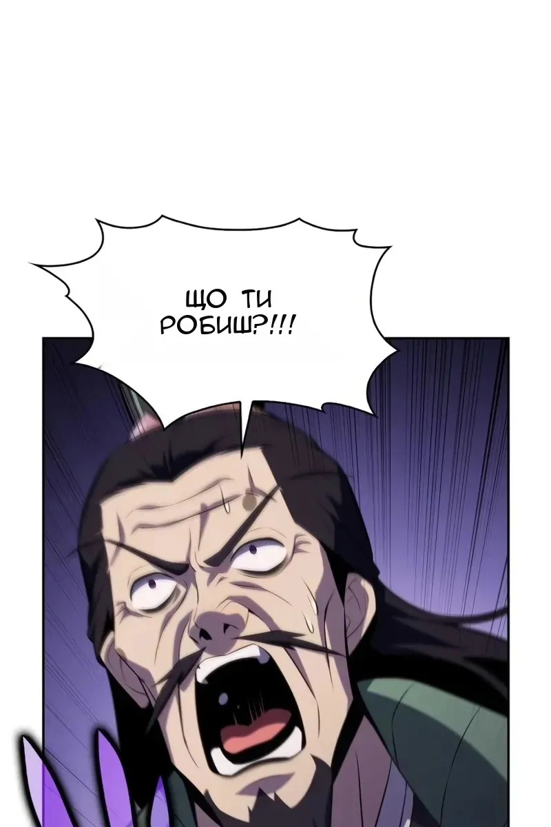 Сторінка 116