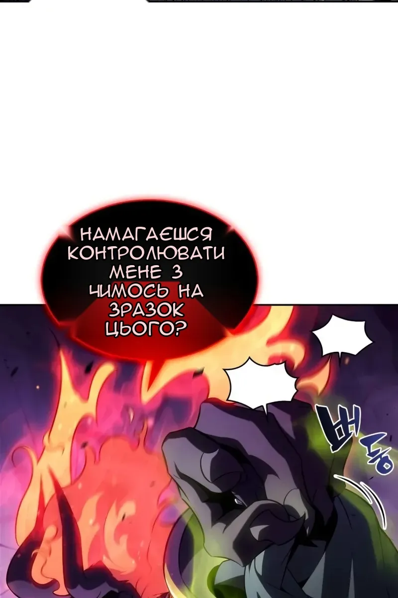 Сторінка 119