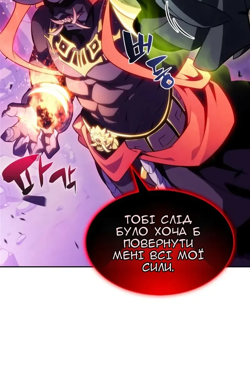 Сторінка 120