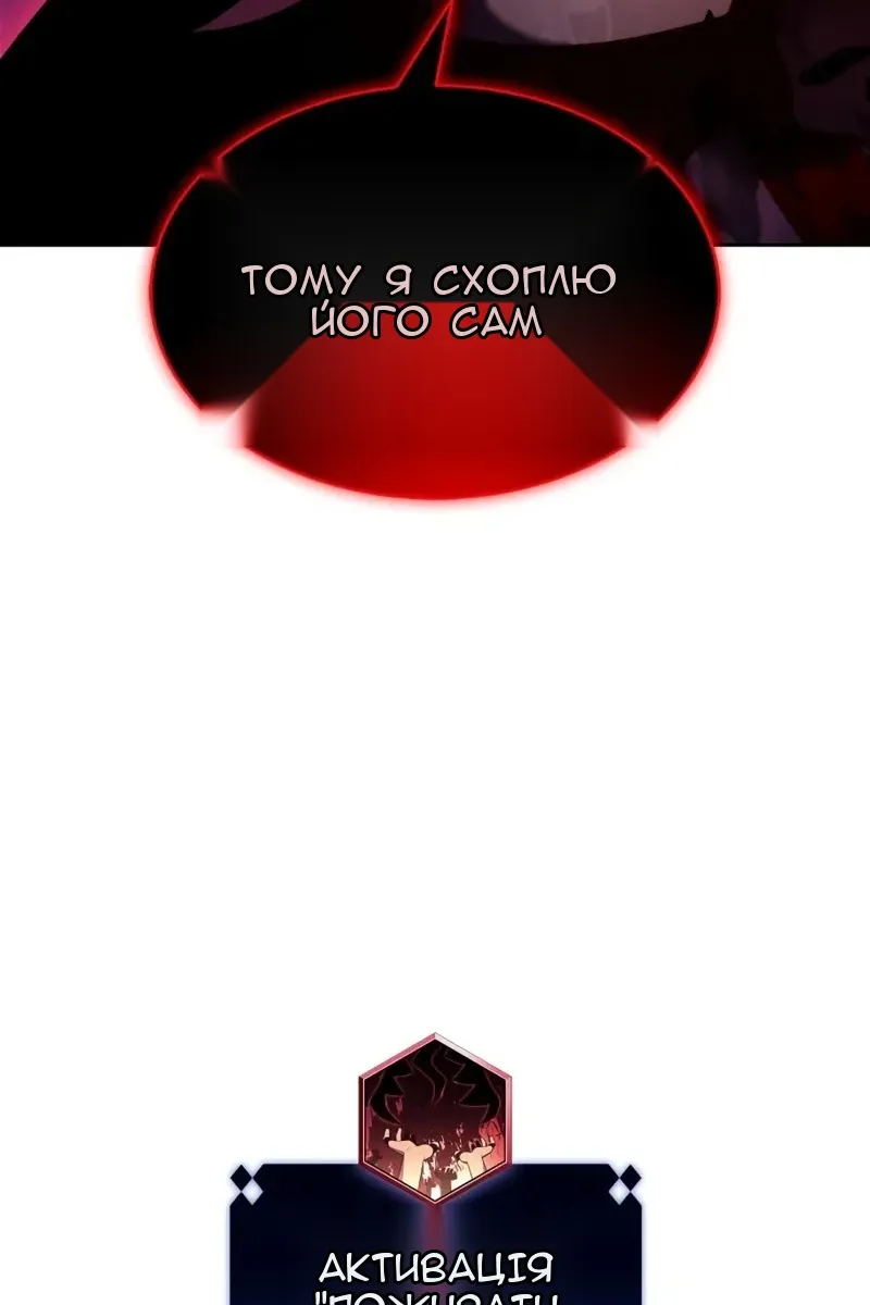 Сторінка 122