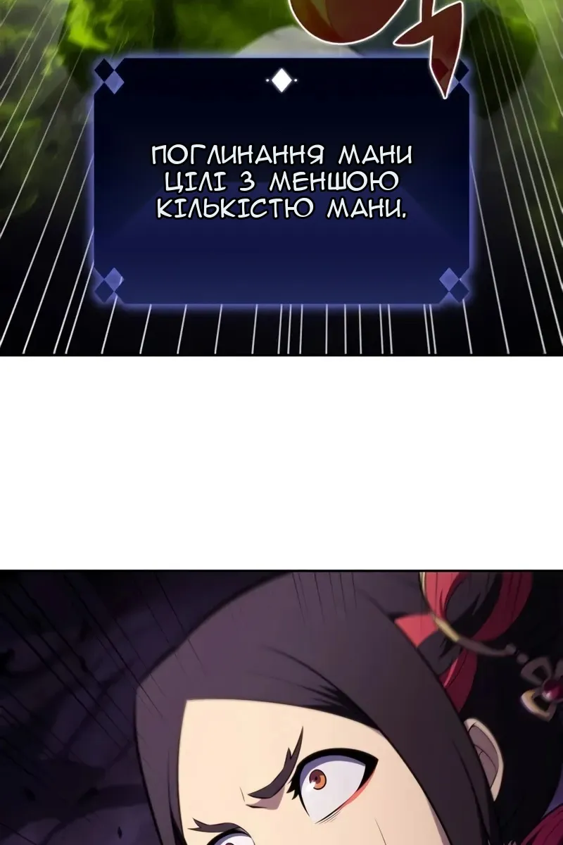 Сторінка 126