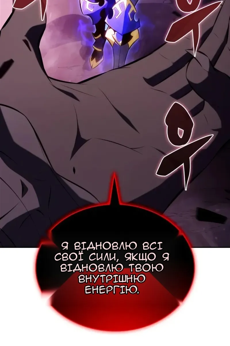 Сторінка 133