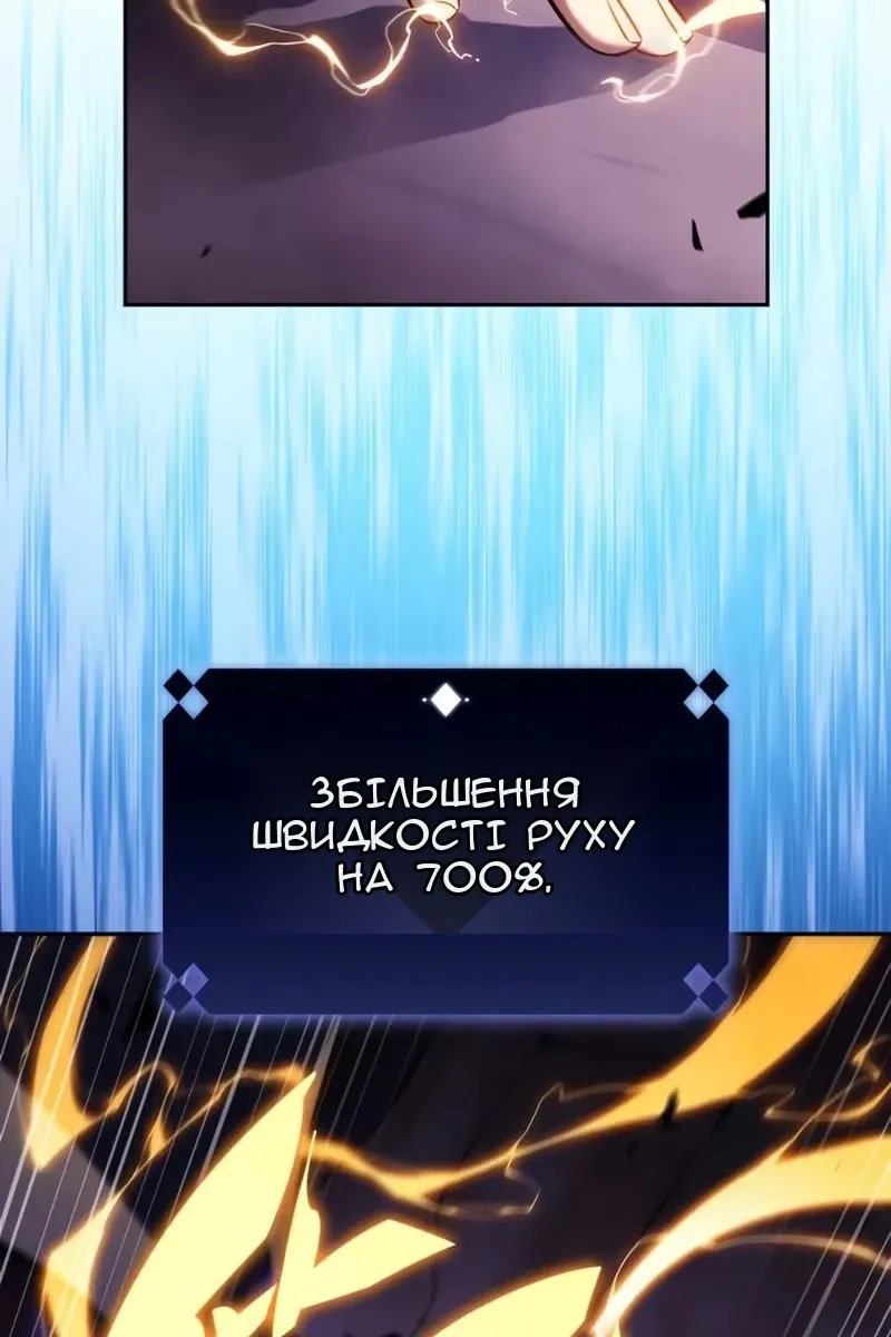 Сторінка 135