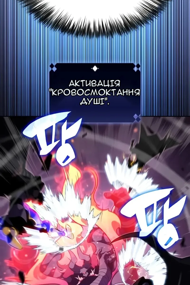 Сторінка 11