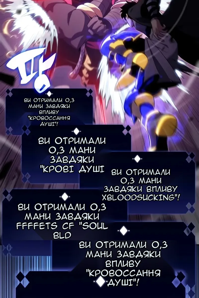 Сторінка 12