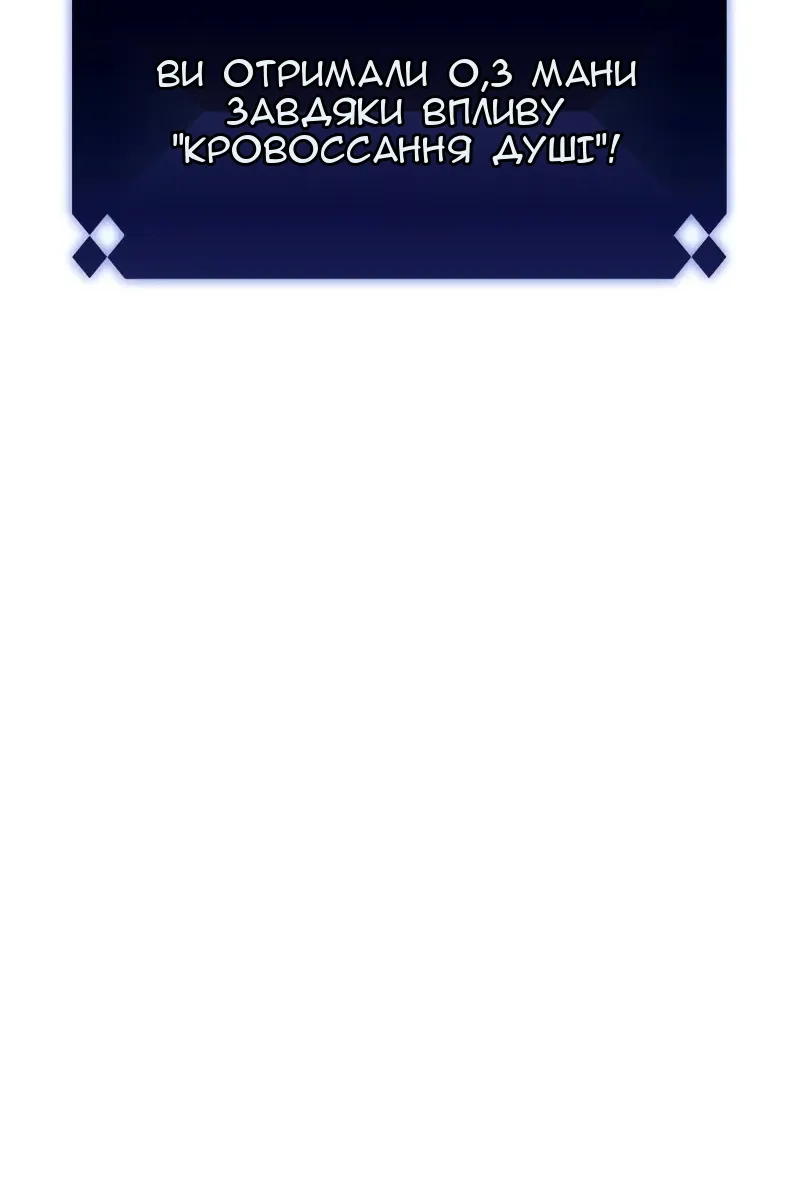 Сторінка 17