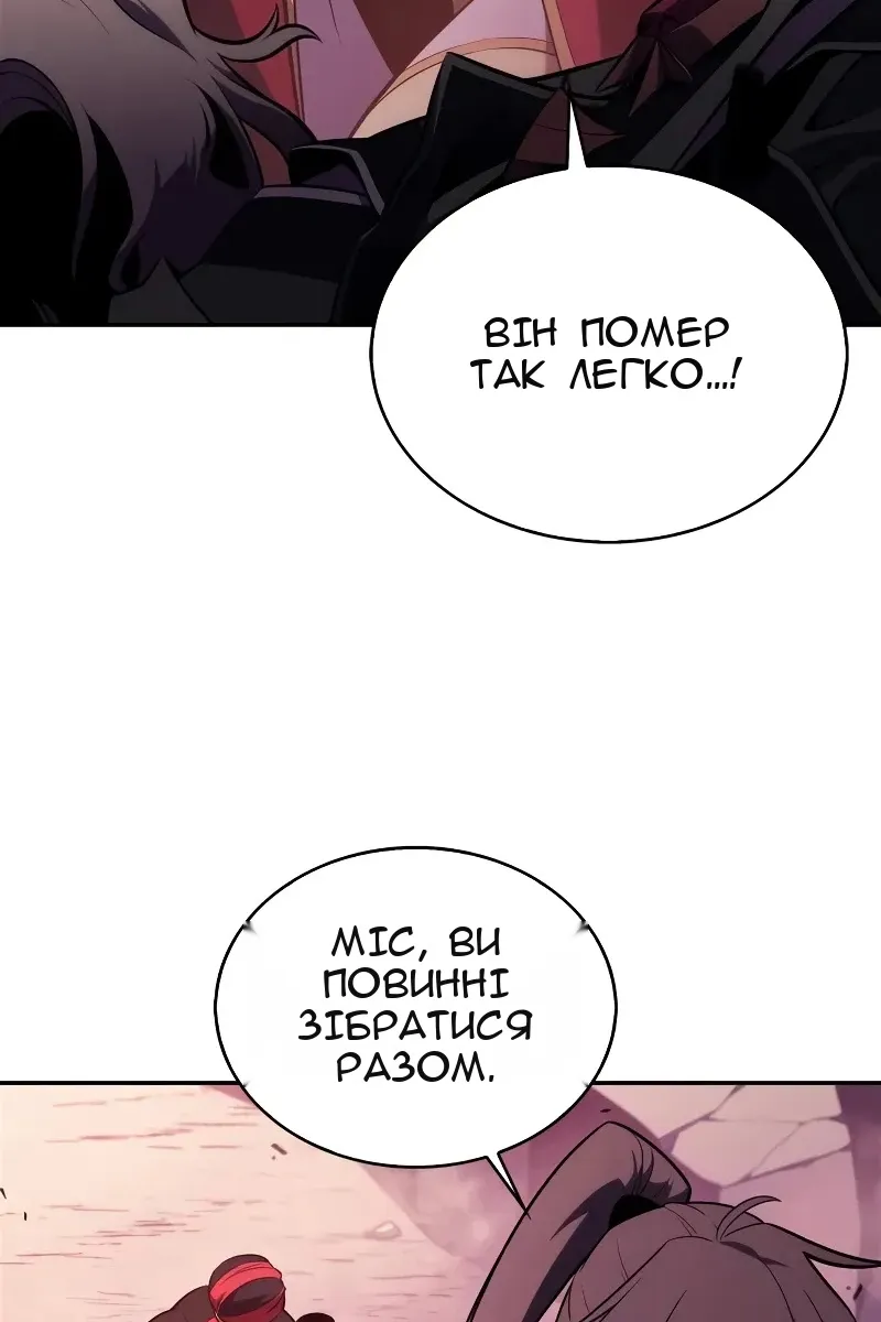 Сторінка 22