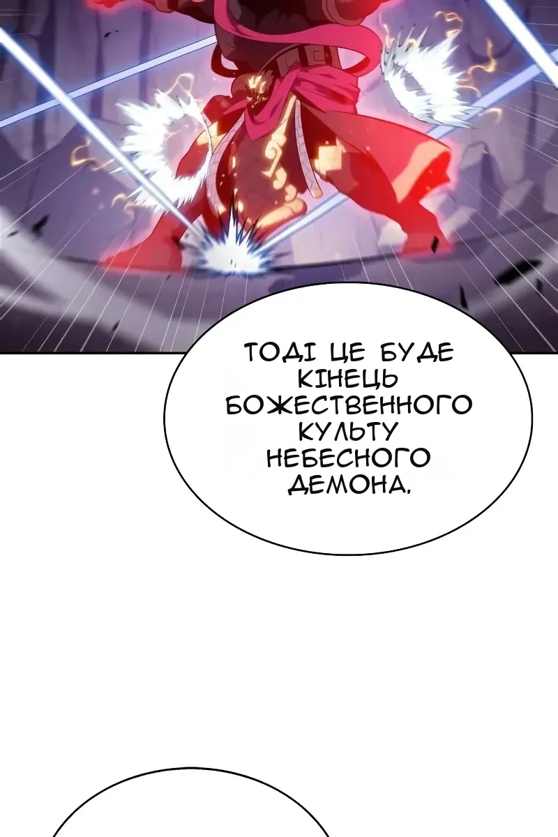 Сторінка 25