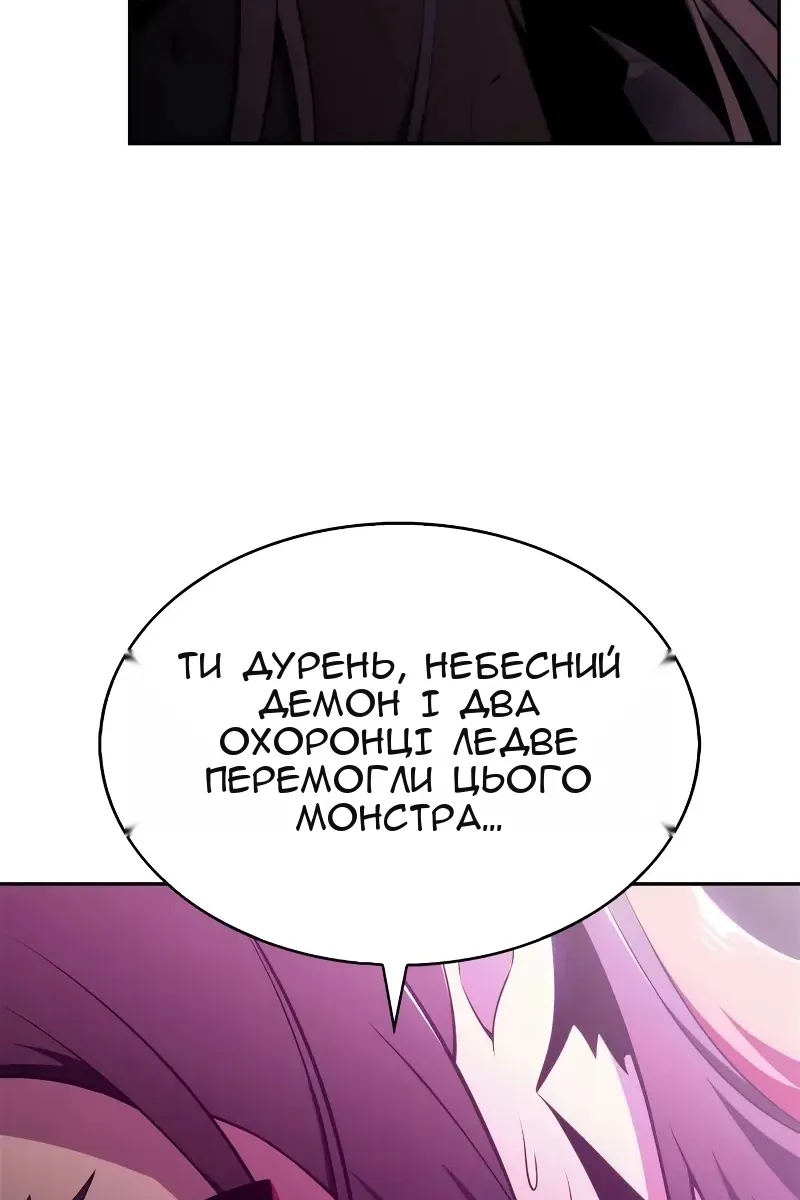 Сторінка 27