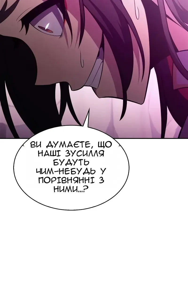 Сторінка 28