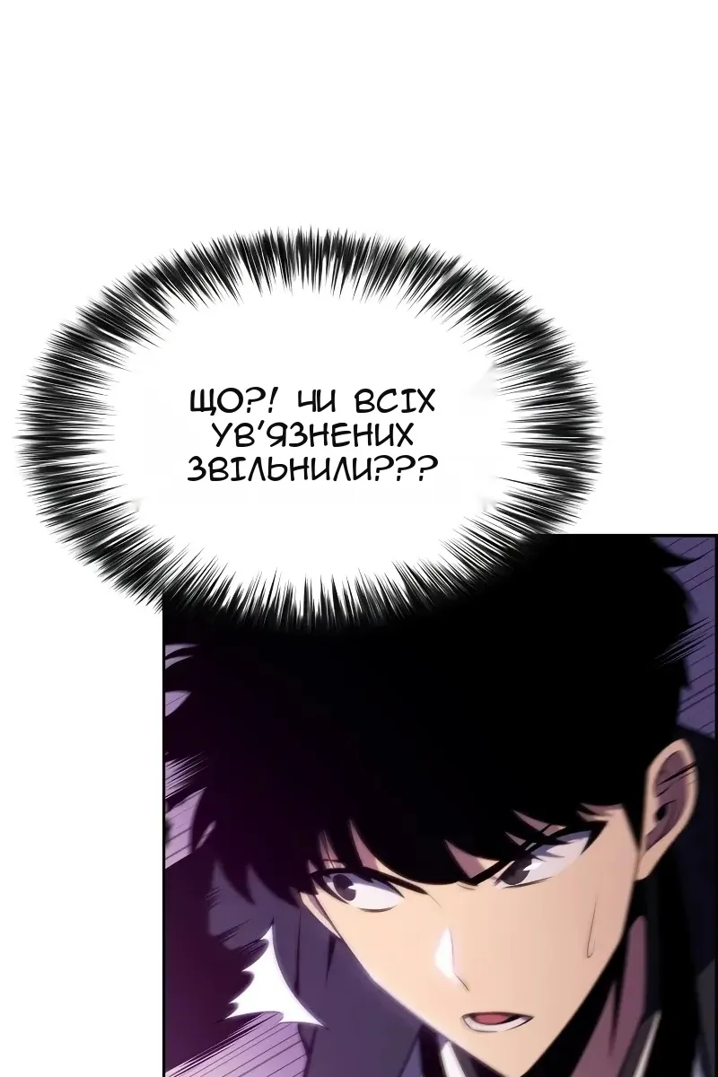 Сторінка 33