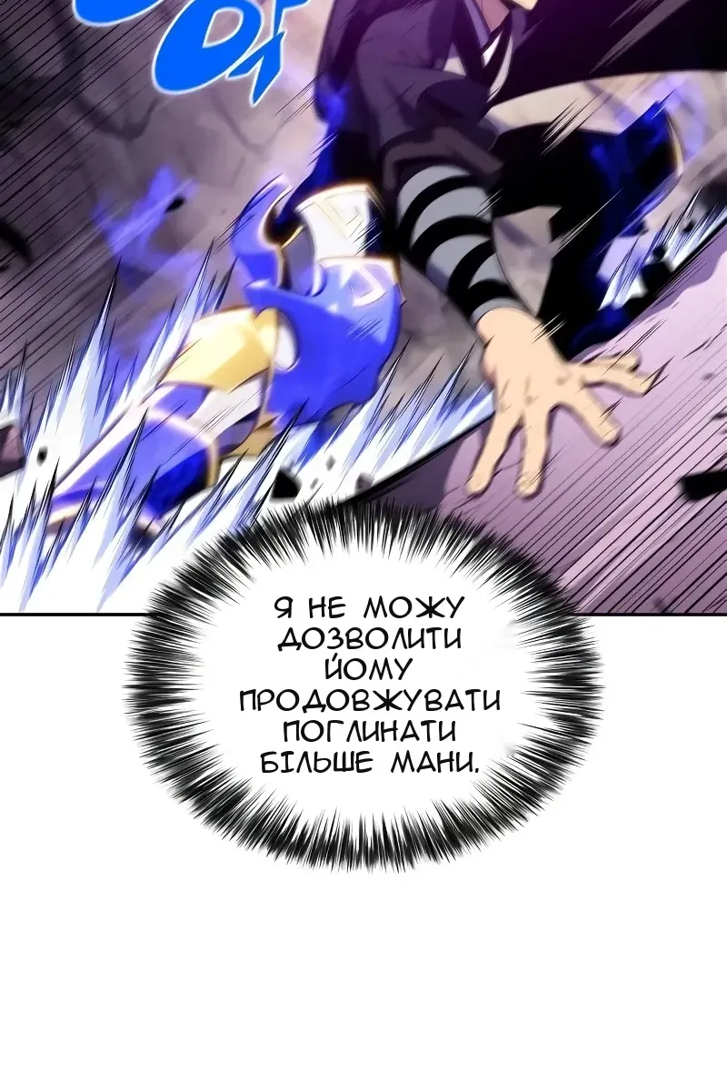 Сторінка 48