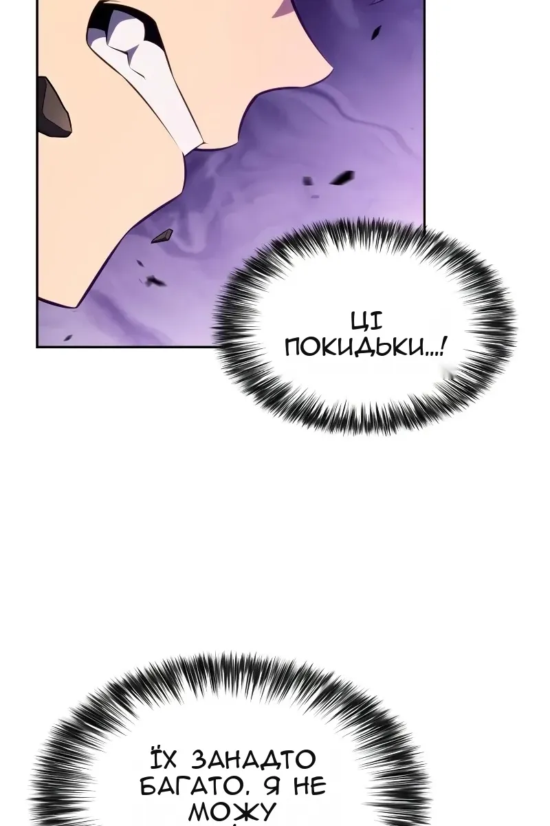Сторінка 53