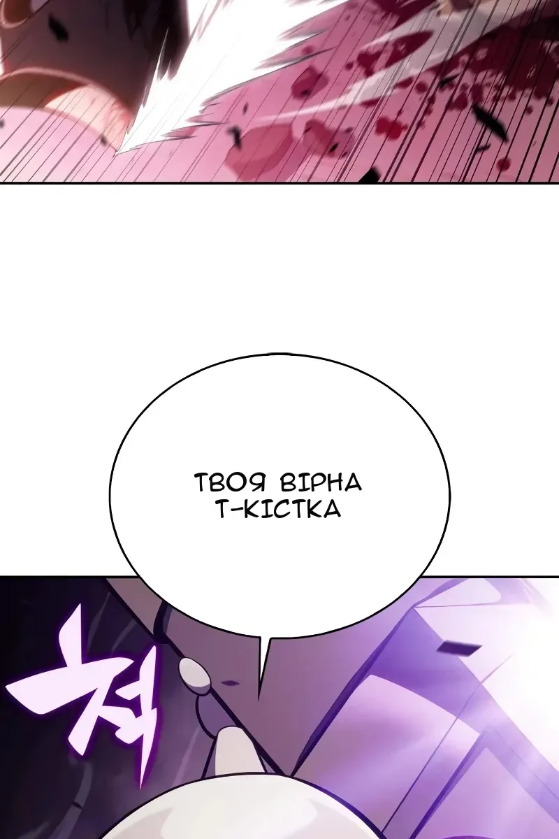Сторінка 57