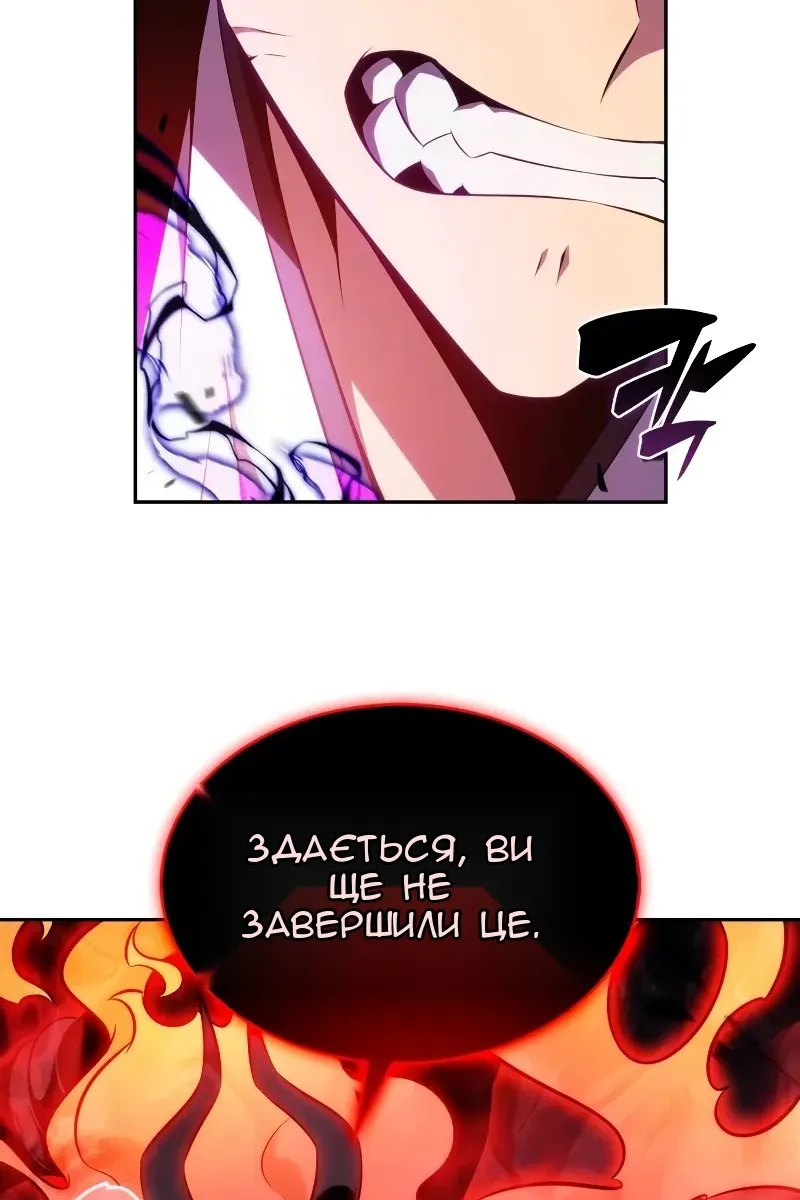 Сторінка 77