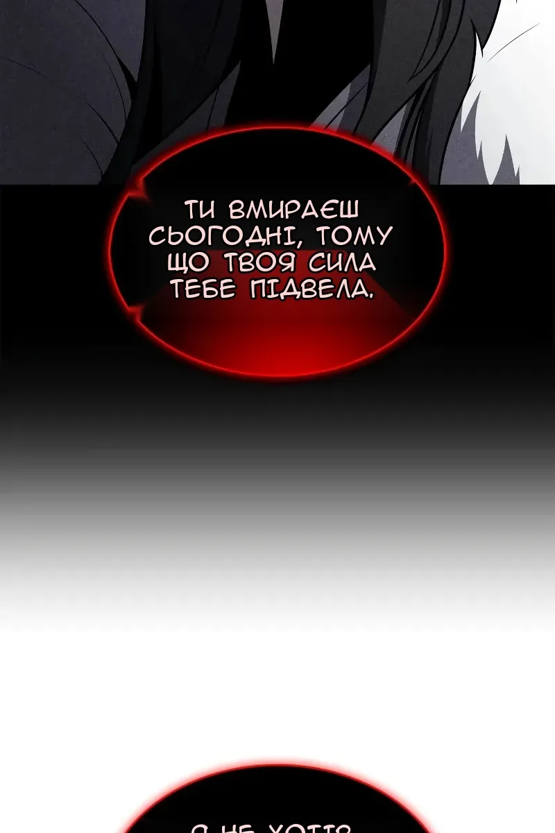 Сторінка 82