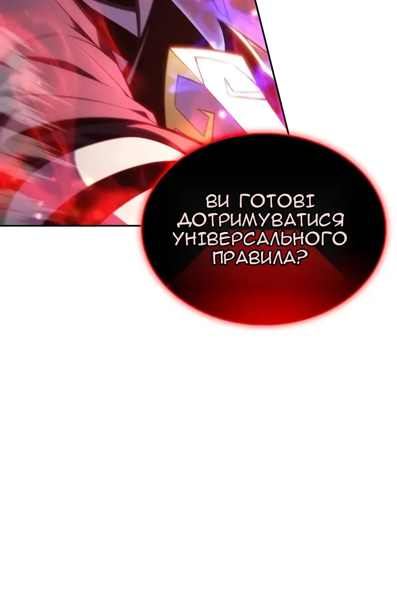 Сторінка 89