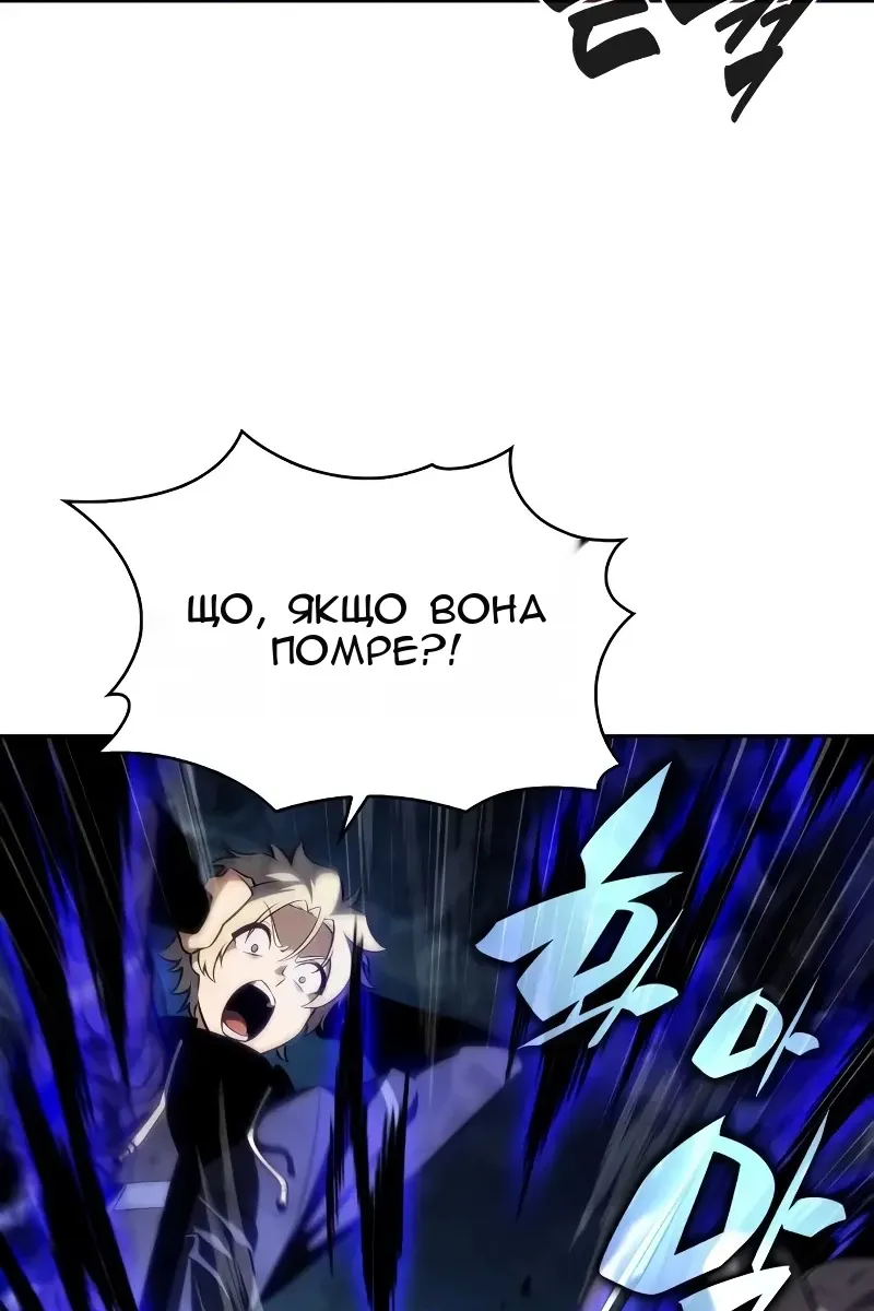 Сторінка 91