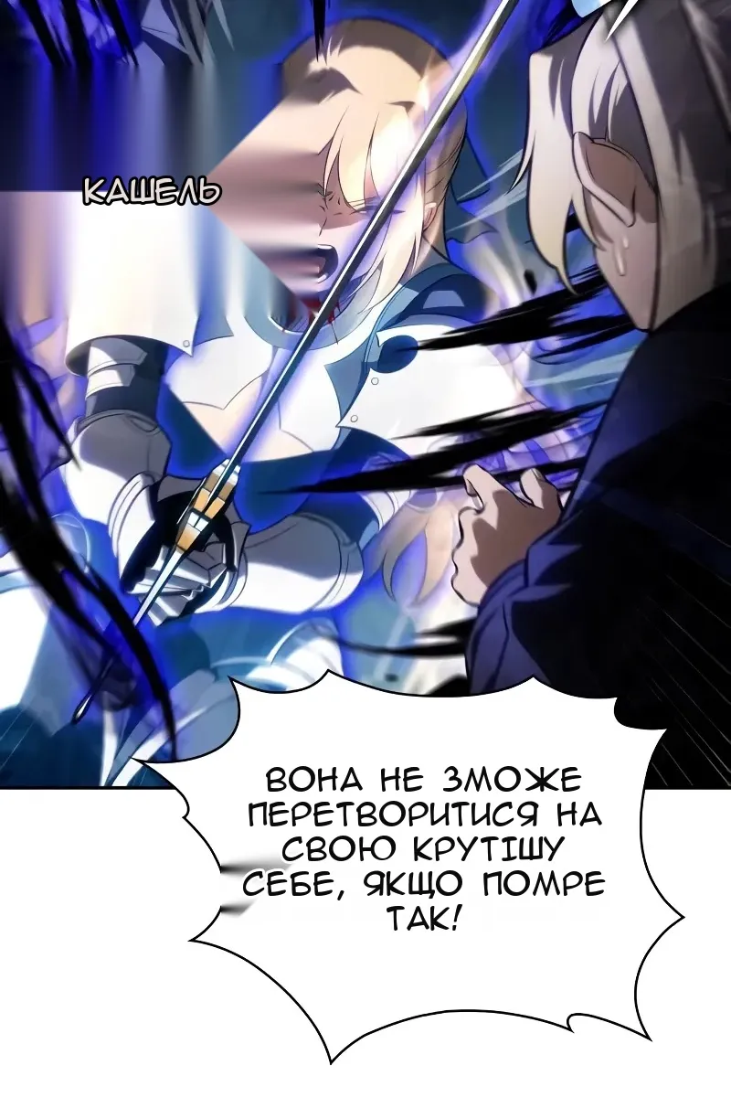 Сторінка 92