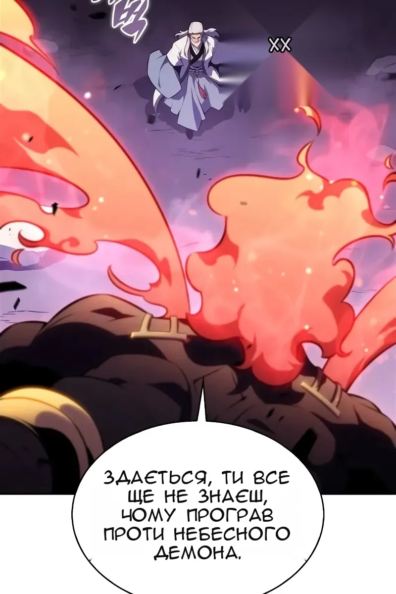 Сторінка 109