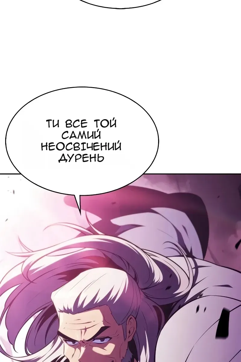 Сторінка 110
