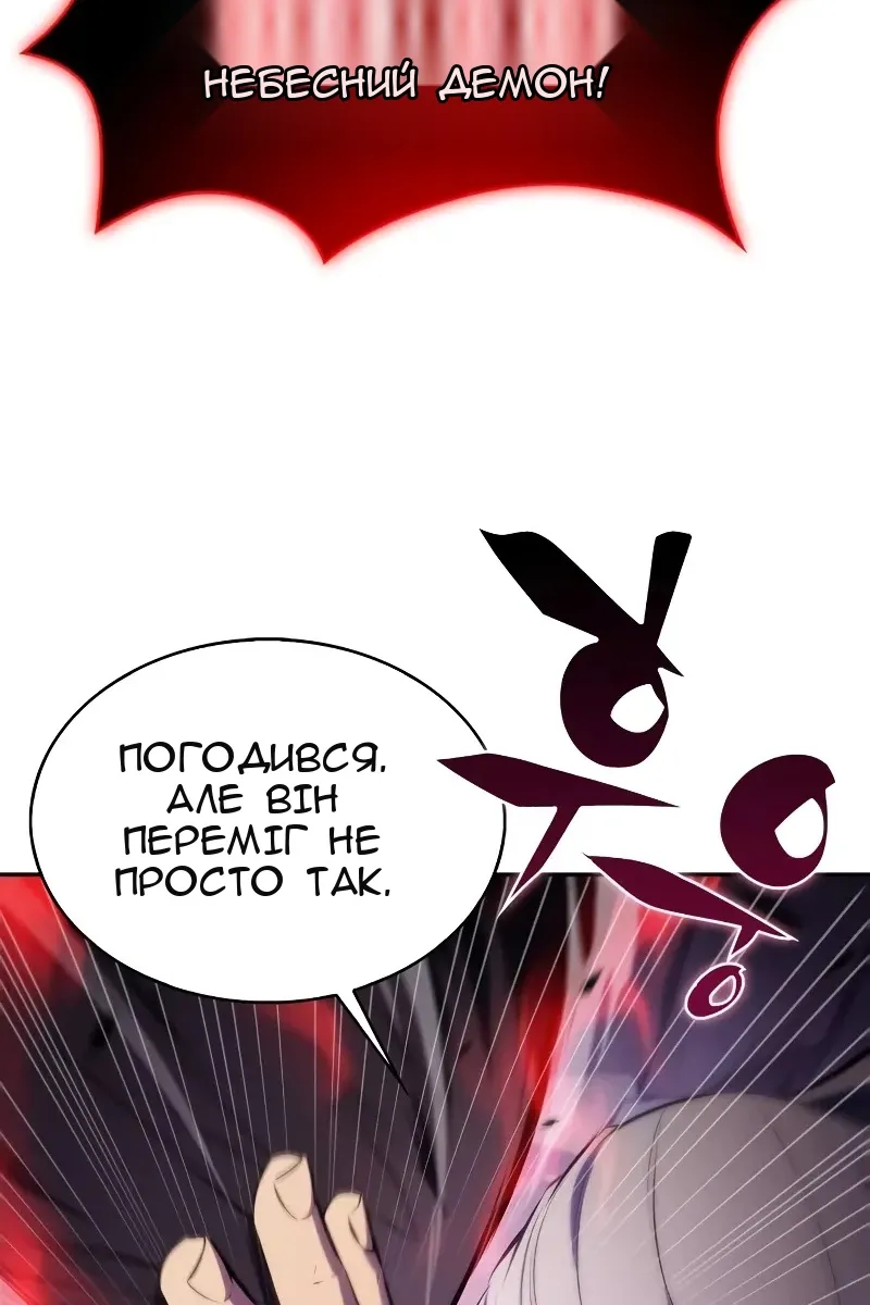 Сторінка 114