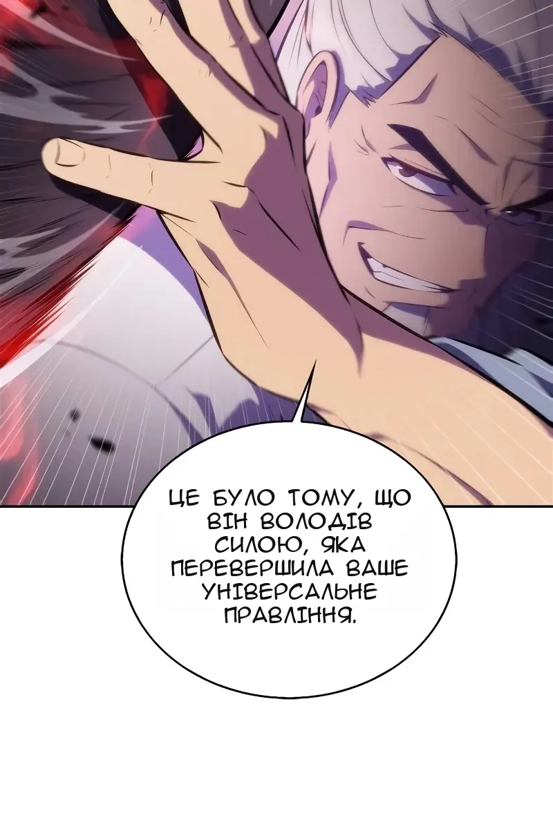 Сторінка 115