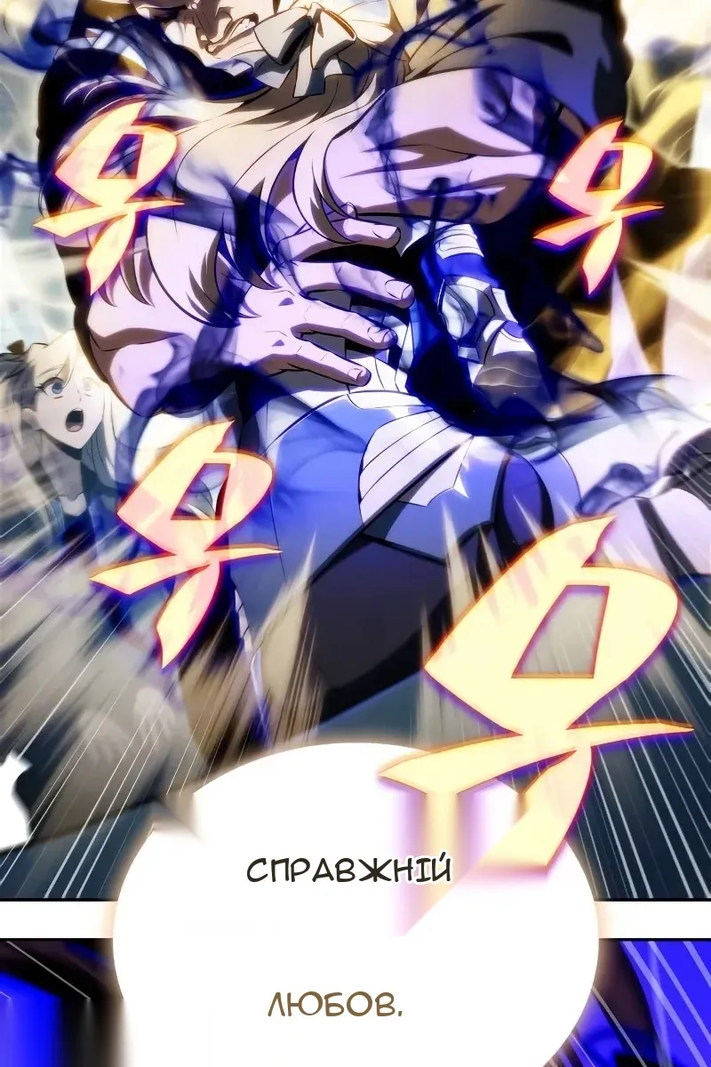 Сторінка 122