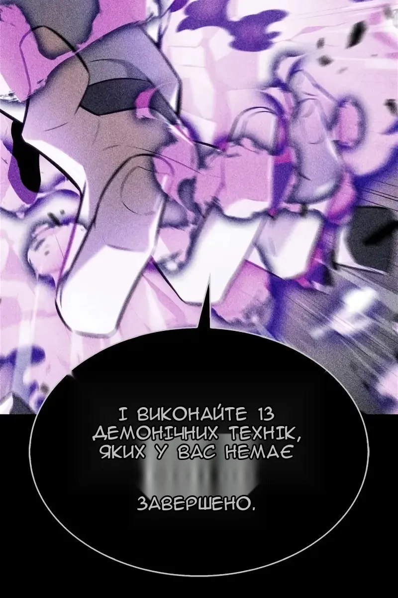 Сторінка 3