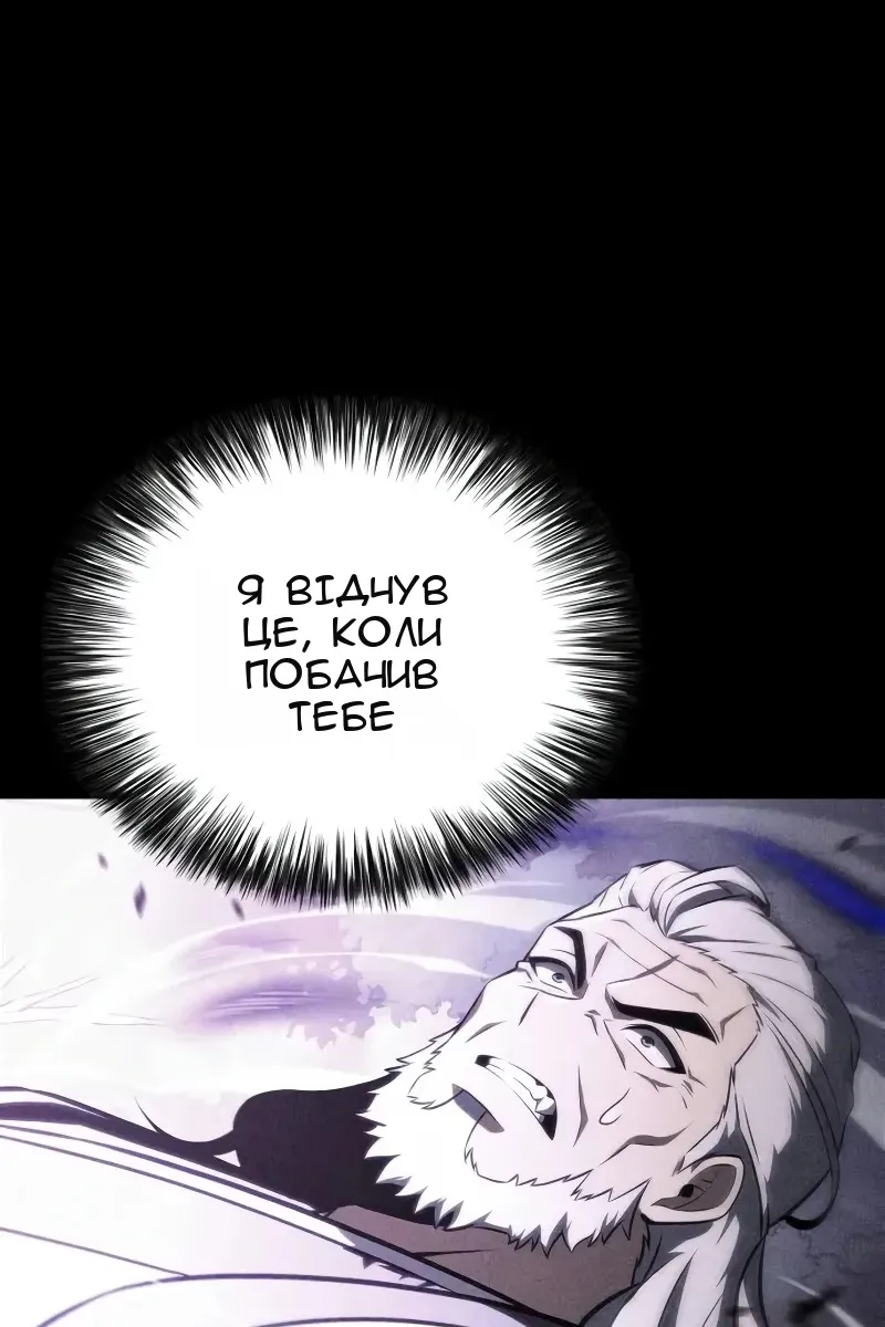 Сторінка 4