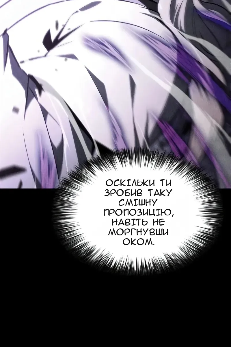 Сторінка 5
