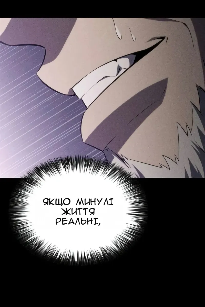Сторінка 6