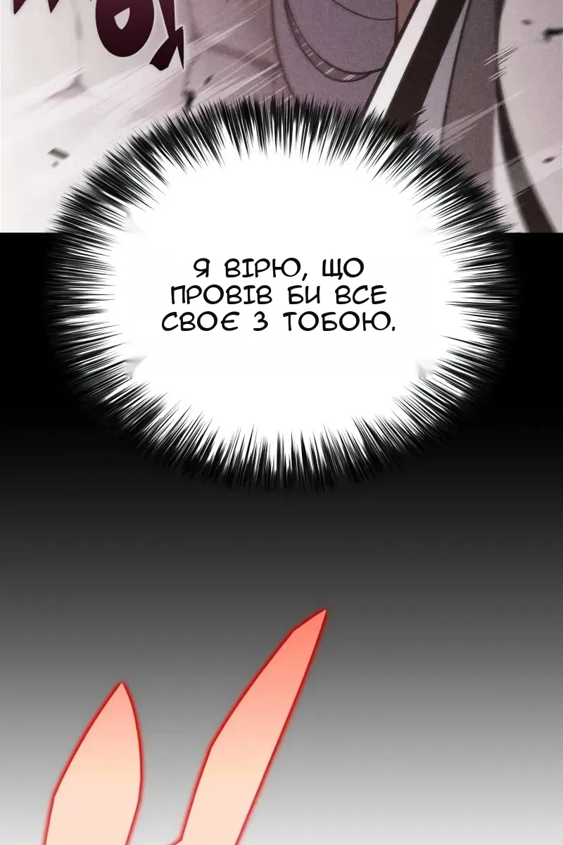 Сторінка 8